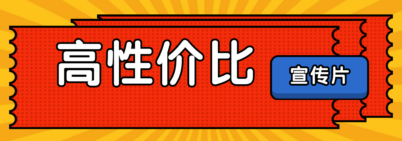 广州企业宣传片、南京产品宣传片、南京企业招商宣传片、北京创意广告片、成都城市形象宣传片、长沙城市招商宣传片、武汉旅游景区宣传片、哈尔滨宣传片制作公司、厦门二维动画制作公司、厦门拍宣传片公司、厦门宣传片价格、厦门MG动画制作公司、厦门三维动画制作公司、米菓中国、视频接单平台