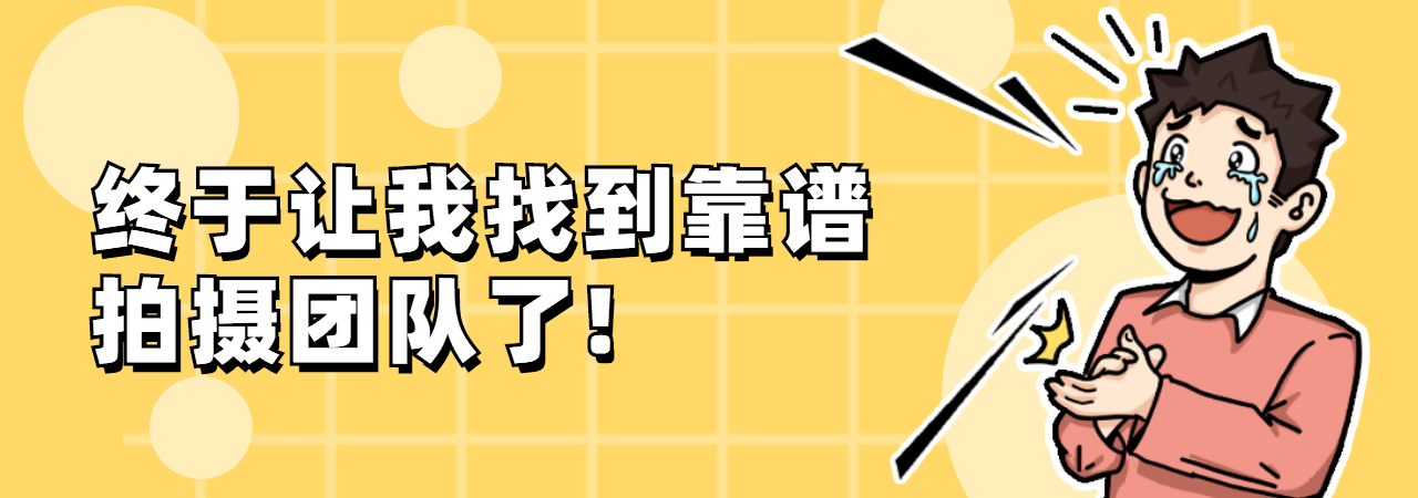 拍摄企业宣传片、拍宣传片公司、公司宣传片制作、宣传片拍摄公司、宣传片策划公司、企业宣传片摄制、影视接单平台、视频接单平台 (1)