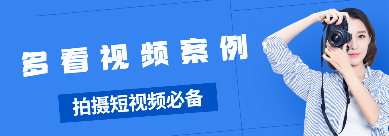 米菓中国、视频接单、视频接单平台、杭州短视频拍摄团队、北京抖音代运营团队、北京短视频拍摄团队价格、厦门短视频代运营公司、西安城市招商宣传片制作公司、西安短视频拍摄价格、成都信息流广告视频价格、西安宣传片制作公司、成都二维动画宣传片制作公司、北京拍宣传片公司、广州产品宣传片制作工作室、南京MG动画宣传片、南京产品视频拍摄