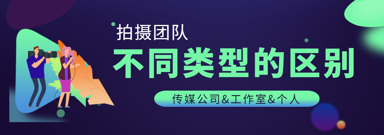 米菓中国、视频接单、北京产品宣传片报价、南京产品宣传片拍摄创意、苏州企业招商宣传片制作创意、成都创意广告片、厦门城市形象宣传片、苏州城市招商宣传片、南京旅游景区宣传片、厦门宣传片制作公司、北京二维动画制作公司、北京拍宣传片公司、厦门宣传片制作工作室、北京MG动画制作公司、南京短视频拍摄公司