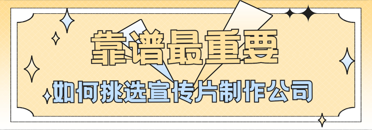 米菓中国、视频接单、成都企业业宣传片报价、南京产品宣传片拍摄价格、苏州企业招商宣传片制作费用、北京创意广告片、厦门城市形象宣传片、苏州城市招商宣传片、苏州旅游景区宣传片、南京宣传片制作公司、北京二维动画制作公司、成都拍宣传片公司、厦门宣传片制作价格、北京MG动画制作公司、南京短视频拍摄公司