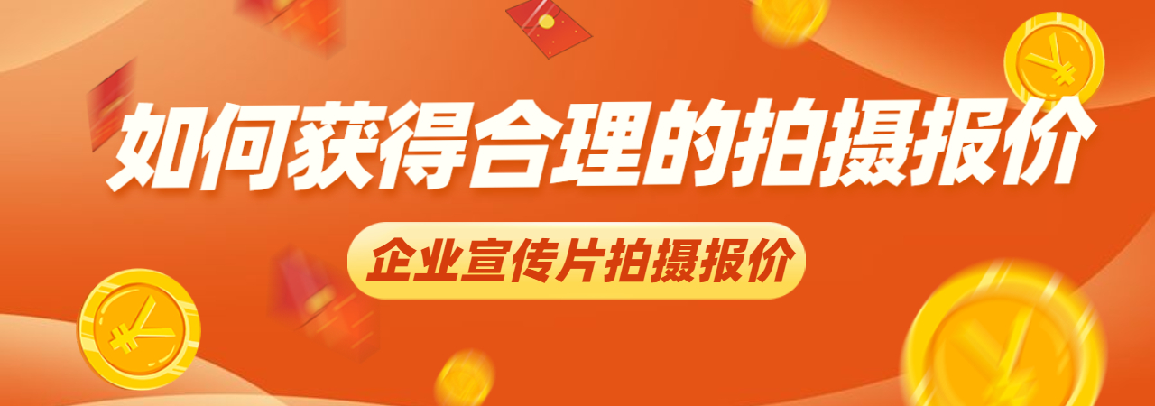 米菓中国、视频接单、视频接单平台、南京短视频拍摄团队、苏州抖音代运营团队、厦门短视频运营团队价格、苏州短视频代运营公司、苏州城市招商宣传片制作公司、南京短视频拍摄价格、厦门信息流广告视频价格、宣传片制作公司、北京二维动画宣传片制作公司、北京拍宣传片公司、厦门产品宣传片制作工作室、北京MG动画宣传片、南京产品视频拍摄