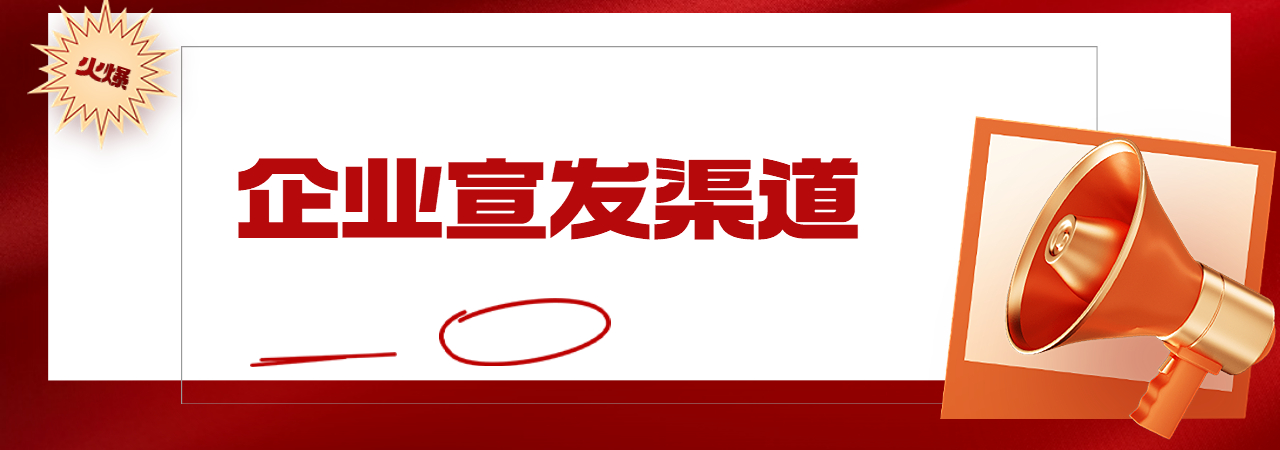 广州企业宣传片、深圳产品宣传片、南京企业招商宣传片、北京创意广告片、成都城市形象宣传片、长沙城市招商宣传片、武汉旅游景区宣传片、哈尔滨宣传片制作公司、厦门二维动画制作公司、厦门拍宣传片公司、厦门宣传片价格、厦门MG动画制作公司、厦门三维动画制作公司、米菓中国、视频接单平台1 (1)