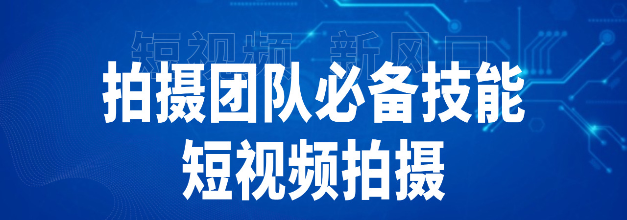 米菓中国、视频接单、视频接单平台、南京产品宣传片拍摄创意、苏州企业招商宣传片制作创意、拍摄团队营销工具、厦门短视频制作公司、苏州城市招商宣传片、北京短视频拍摄、厦门短视频、宣传片制作公司、北京二维动画宣传片制作公司、北京拍宣传片公司、厦门产品宣传片制作工作室、北京MG动画宣传片、南京产品视频拍摄