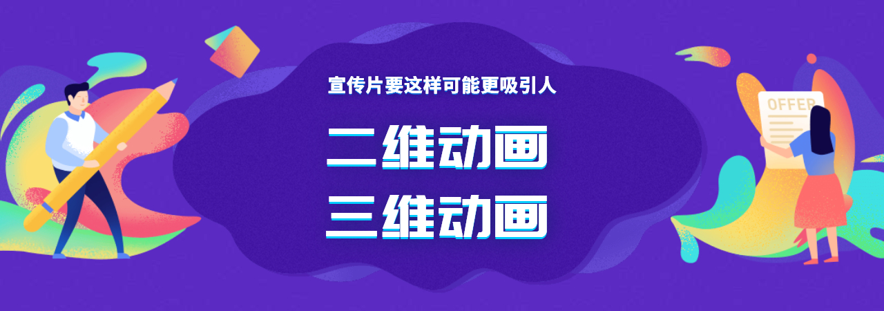 米菓中国、视频接单、二维动画宣传片报价、南京产品宣传片拍摄价格、苏州企业招商宣传片制作费用、成都二维动画宣传片、厦门城市形象宣传片、苏州二维动画宣传片制作公司、北京旅游景区宣传片、南京宣传片制作公司、北京二维动画制作公司、成都拍宣传片公司、厦门宣传片制作价格、北京MG动画制作公司、南京短视频拍摄公司