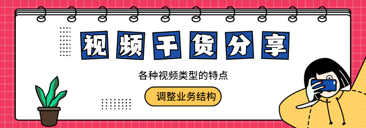 米菓中国、视频接单平台、传媒公司、拍摄团队、南京企业招商宣传片、苏州创意广告片、苏州城市形象宣传片、苏州城市招商宣传片、苏州旅游景区宣传片、厦门宣传片制作公司、南京二维动画制作公司、厦门拍宣传片公司、厦门宣传片价格、北京MG动画制作公司、厦门三维动画制作公司、疫情