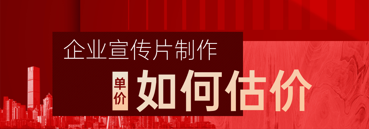 米菓中国、视频接单、成都企业业宣传片报价、南京产品宣传片拍摄价格、苏州企业招商宣传片制作费用、北京创意广告片、厦门城市形象宣传片、苏州城市招商宣传片、苏州旅游景区宣传片、南京宣传片制作公司、厦门二维动画制作公司、成都拍宣传片公司、厦门宣传片制作价格、北京MG动画制作公司、北京短视频拍摄公司