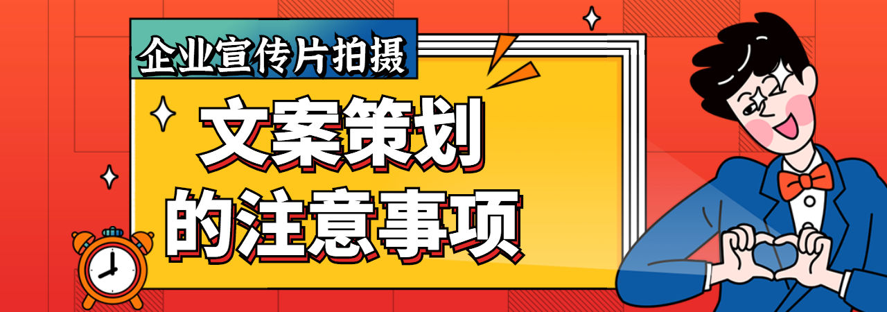 米菓中国、视频接单平台、北京企业宣传片、南京产品宣传片、南京企业招商宣传片、北京创意广告片、成都城市形象宣传片、长沙城市招商宣传片、武汉旅游景区宣传片、哈尔滨宣传片制作公司、厦门二维动画制作公司、厦门拍宣传片公司、厦门宣传片价格、厦门MG动画制作公司、厦门三维动画制作公司