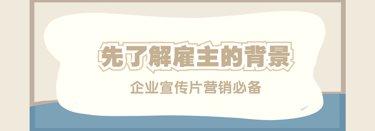 米菓中国、视频接单平台、南京企业宣传片、北京产品宣传片、广州企业招商宣传片、北京创意广告片、成都城市形象宣传片、长沙城市招商宣传片、武汉旅游景区宣传片、哈尔滨宣传片制作公司、厦门二维动画制作公司、厦门拍宣传片公司、厦门宣传片价格、北京MG动画制作公司、厦门三维动画制作公司