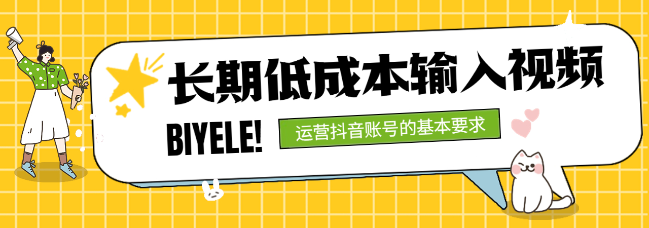 短视频制作、短视频拍摄公司、短视频制作案例、短视频接单平台、米菓中国、视频接单平台、南京企业宣传片拍摄公司、北京产品宣传片制作公司、南京企业招商宣传片制作公司、北京创意广告片拍摄公司