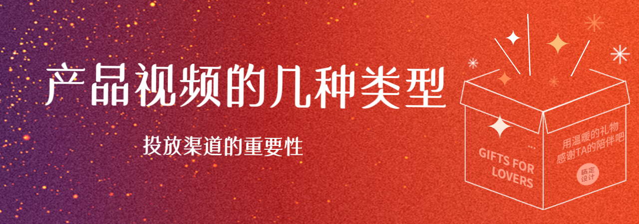 米菓中国、视频接单、视频接单平台、南京产品宣传片拍摄创意、苏州企业招商宣传片制作创意、成都视频拍摄公司、厦门短视频制作公司、苏州城市招商宣传片、南京信息流广告视频、厦门宣传片制作公司、北京二维动画制作公司、北京拍宣传片公司、厦门产品宣传片制作工作室、北京MG动画宣传片、南京产品视频拍摄