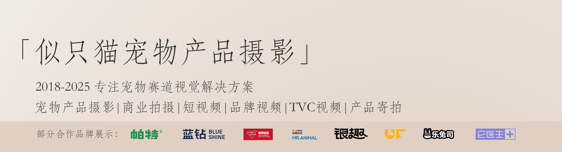 杭州萧山哑弄三象广告传媒工作室(个体工商户)