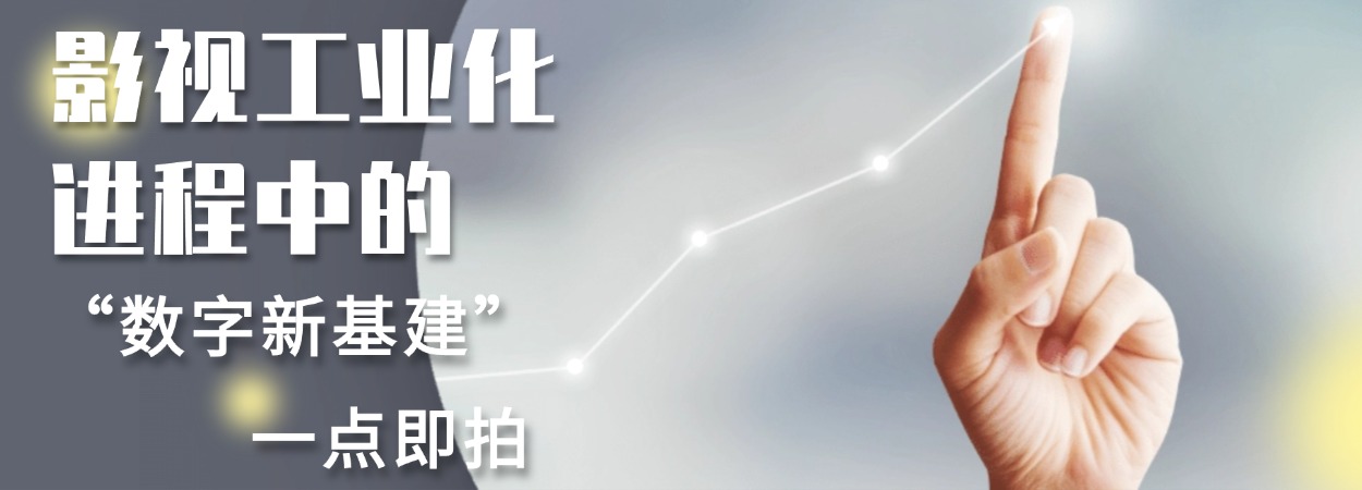 一点即拍、点拍科技、厦门点拍、全国视频接单、短视频运营报价、抖音代运营拍摄价格、苏州企业招商宣传片制作费用、成都二维动画宣传片、厦门城市形象宣传片、苏州二维动画宣传片制作公司、北京旅游景区宣传片、乌鲁木齐宣传片制作公司、北京二维动画制作公司、成都拍宣传片公司、广州宣传片制作价格、北京MG动画制作公司、广州短视频拍摄公司 (2)