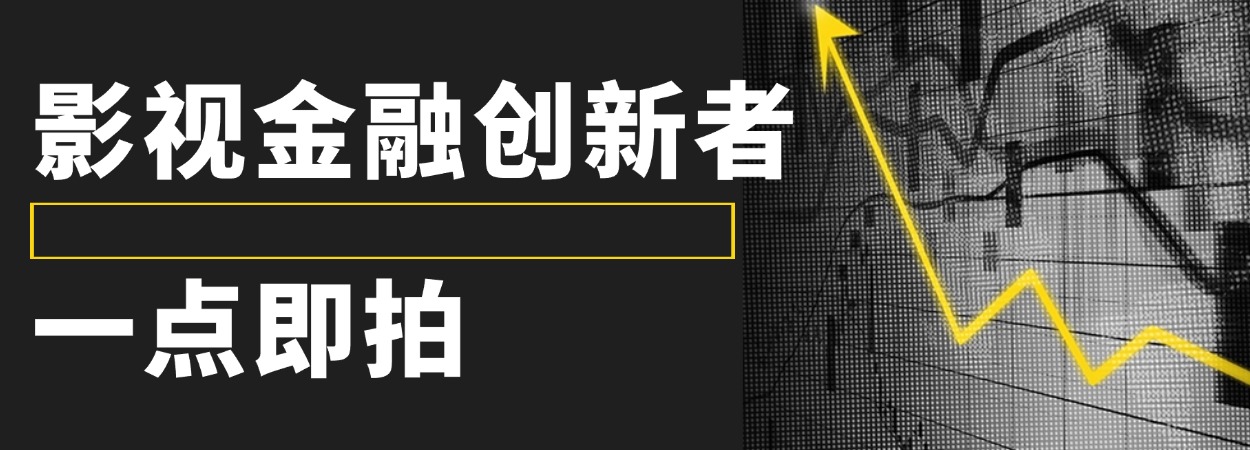 一点即拍、点拍科技、厦门点拍、全国视频接单、短视频运营报价、抖音代运营拍摄价格、苏州企业招商宣传片制作费用、成都二维动画宣传片、厦门城市形象宣传片、苏州二维动画宣传片制作公司、北京旅游景区宣传片、乌鲁木齐宣传片制作公司、北京二维动画制作公司、四川拍宣传片公司、厦门宣传片制作价格、南京短视频拍摄公司 (2)