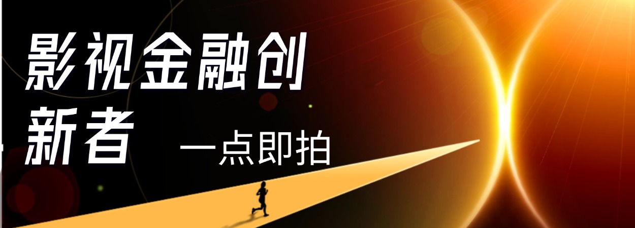 一点即拍、点拍科技、厦门点拍、全国视频接单、短视频运营报价、抖音代运营拍摄价格、苏州企业招商宣传片制作费用、成都二维动画宣传片、厦门城市形象宣传片、苏州二维动画宣传片制作公司、北京旅游景区宣传片、乌鲁木齐宣传片制作公司、北京二维动画制作公司、成都拍宣传片公司、厦门宣传片制作价格、北京MG动画制作公司、杭州短视频拍摄公司 (2)