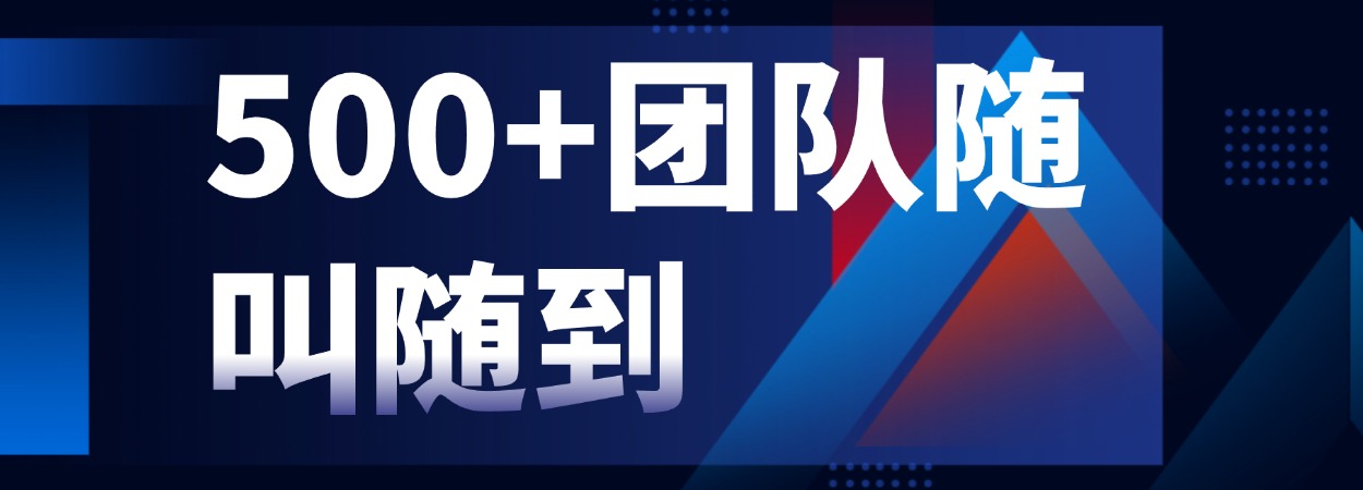 一点即拍、点拍科技、厦门点拍、全国视频接单、短视频运营报价、抖音代运营拍摄价格、苏州企业招商宣传片制作费用、厦门城市形象宣传片、苏州二维动画宣传片制作公司、北京旅游景区宣传片、乌鲁木齐宣传片制作公司、北京二维动画制作公司、成都拍宣传片公司、广州宣传片制作价格、北京MG动画制作公司、南京短视频拍摄公司 (2)