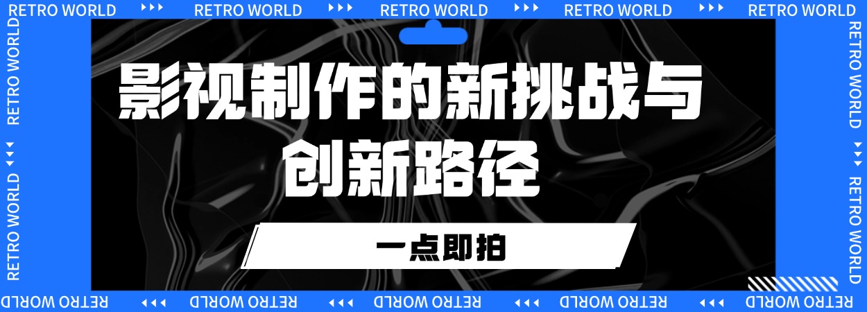 一点即拍、点拍科技、厦门点拍、全国视频接单、短视频运营报价、抖音代运营拍摄价格、苏州企业招商宣传片制作费用、成都二维动画宣传片、厦门城市形象宣传片、苏州二维动画宣传片制作公司、北京旅游景区宣传片、乌鲁木齐宣传片制作公司、海南二维动画制作公司、成都拍宣传片公司、厦门宣传片制作价格、北京MG动画制作公司、南京短视频拍摄公司 (2)