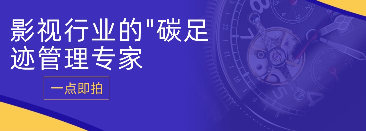 一点即拍、点拍科技、厦门点拍、全国视频接单、短视频运营报价、抖音代运营拍摄价格、苏州企业招商宣传片制作费用、成都二维动画宣传片、厦门城市形象宣传片、苏州二维动画宣传片制作公司、北京旅游景区宣传片、南京宣传片制作公司、北京二维动画制作公司、上海拍宣传片公司、厦门宣传片制作价格、北京MG动画制作公司、南京短视频拍摄公司